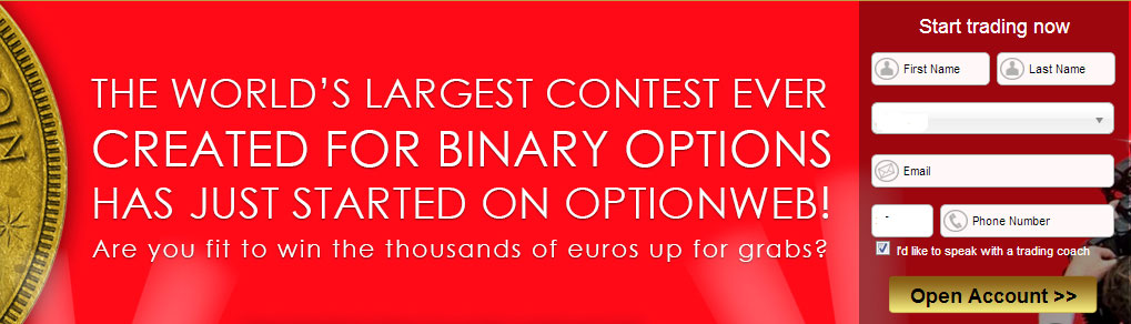 Регистрационная форма OptionWeb Регистрация у брокера бинарных опционов OptionWeb