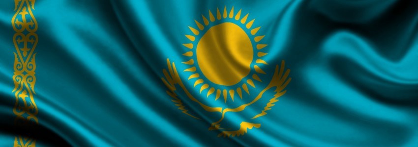 Опционы в Казахстане