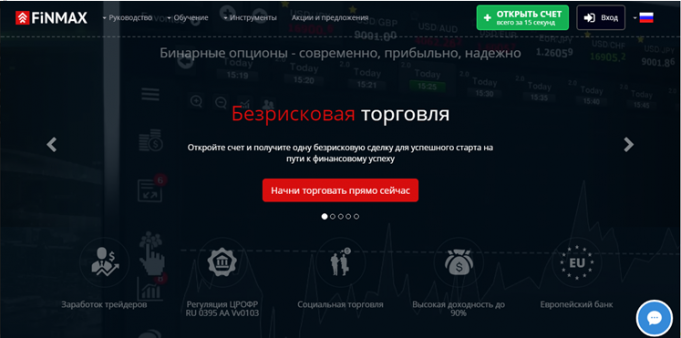 Finmax binary options official website Finmax binary options official website alg forex review dot